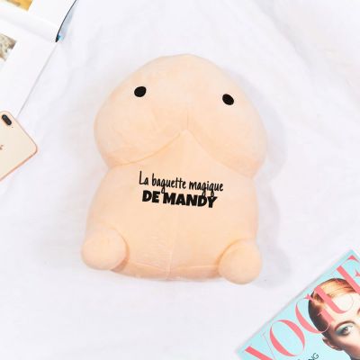 Peluche zizi personnalisée avec texte